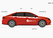 廣州更新、新增出租車(chē)顔色和外(wài)觀或有規定(圖)